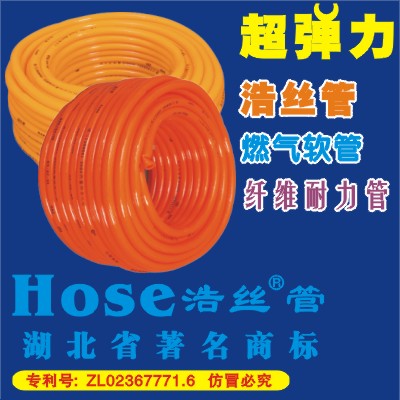 武汉华亚塑料胶浩丝管|牛筋软管四季不硬超弹力管