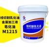 批发长城牌M1215线切割油生产厂家 线切割乳化液