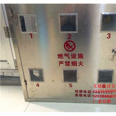 山东供应不锈钢燃气表箱 各种规格表箱定做
