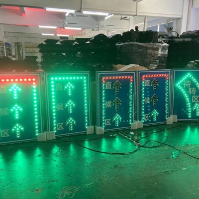 非机动车待转牌