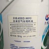 批发长城4503号合成空气压缩机油生产厂家 长城牌合成空压机油