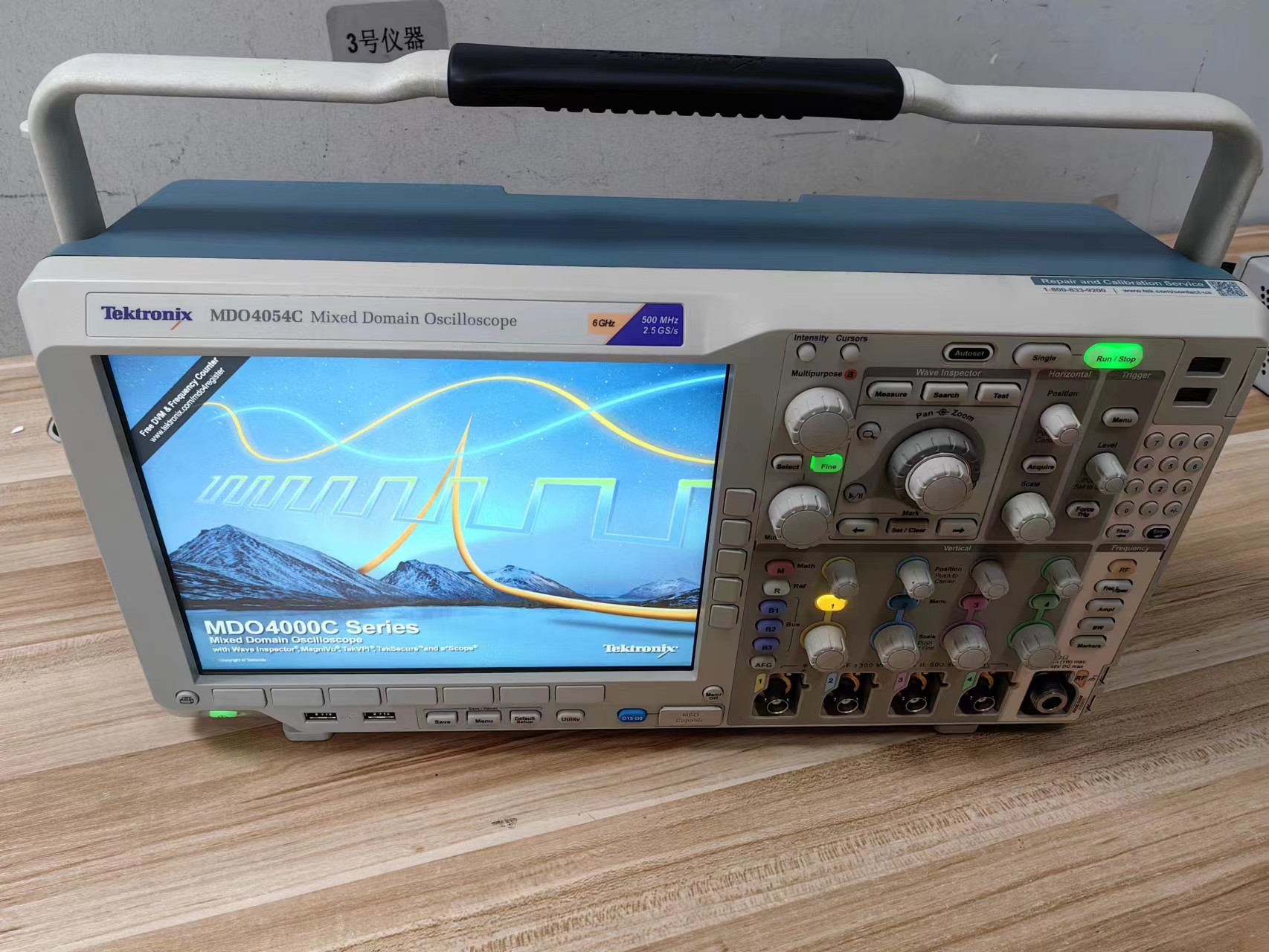 Tektronix MDO4054C混合域示波器