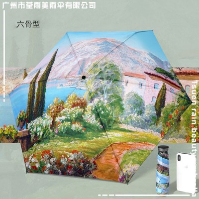 油画雨伞五折超轻伞，铝骨纤维架小巧，数码印满版印花工艺
