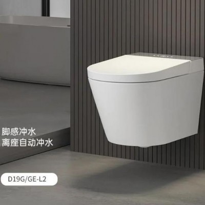 HOAA壁挂隐藏式智能马桶GE-l2