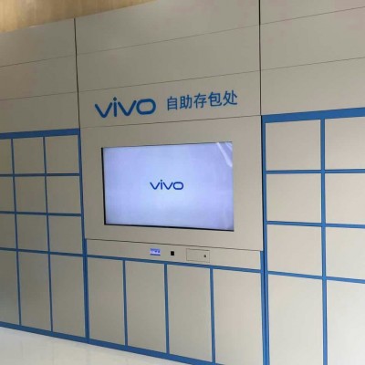 火车站机场收费智能行李寄存柜