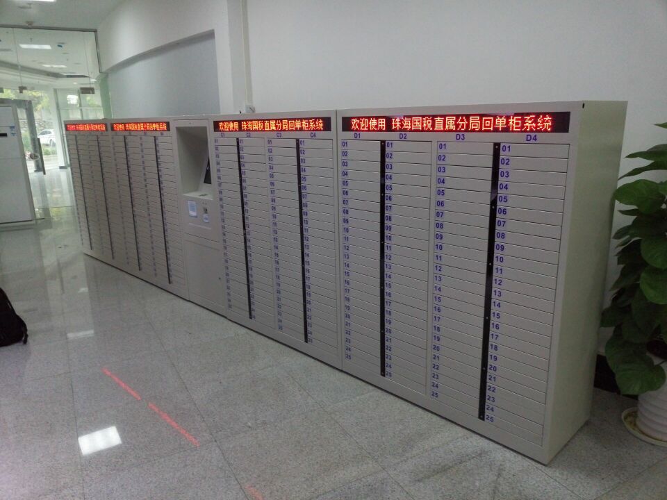 银行税务回单管理柜