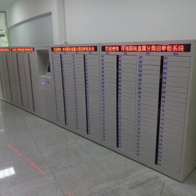 银行税务回单管理柜