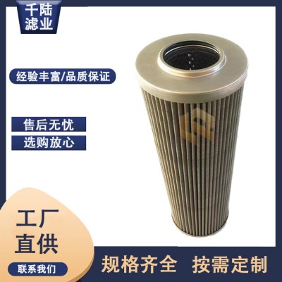 生产 CU630A25N替代翡翠过滤器液压滤芯