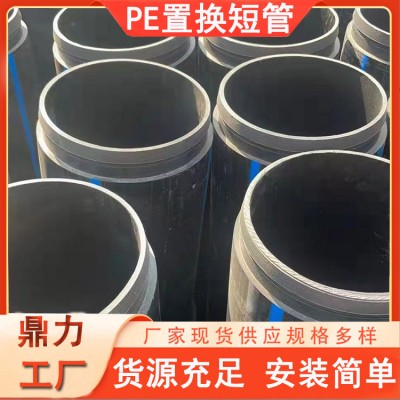 pe置换管批发价格 DN600PE置换管 非开挖管道替换管