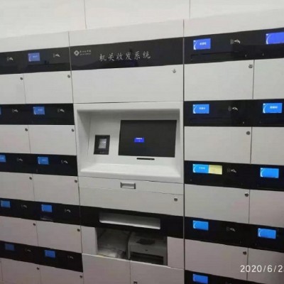 智能公文交换柜
