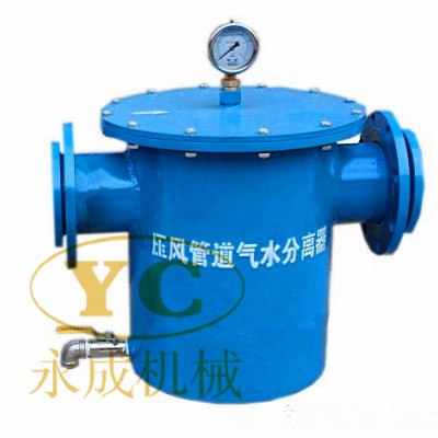 需要咨询气水分离器相关资料的看过来