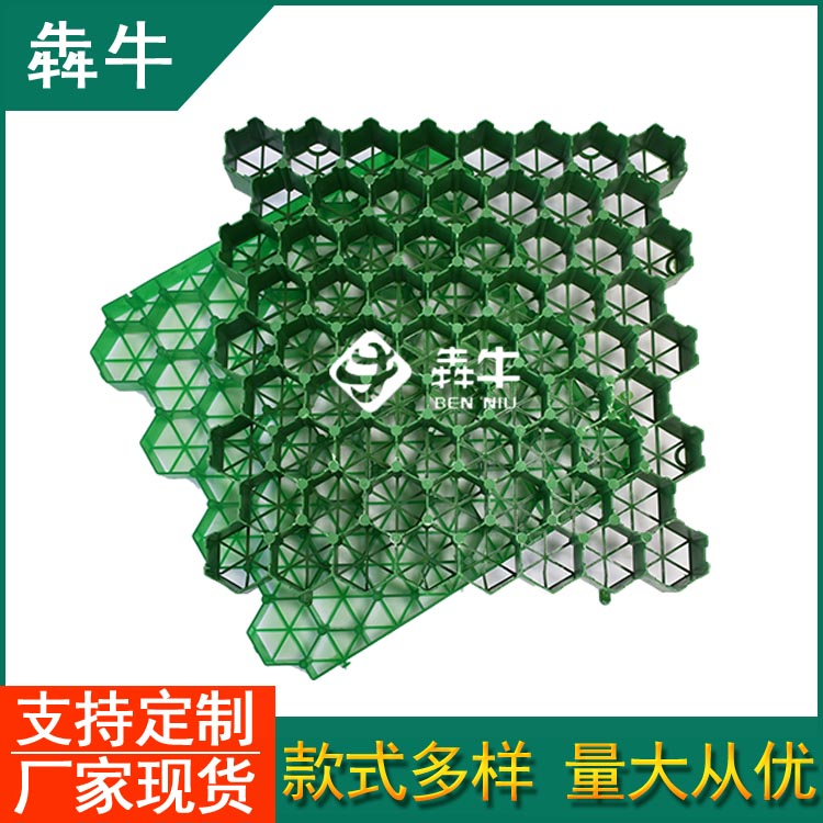 江门高尔夫车道植草格售后保障