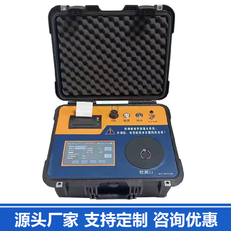 武汉凯迪正大KDYM-302W绝缘子盐灰密一体测试仪