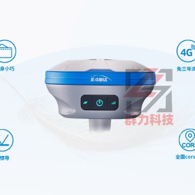 北斗海达TS5pro中海达rtk测量仪中海达GPS