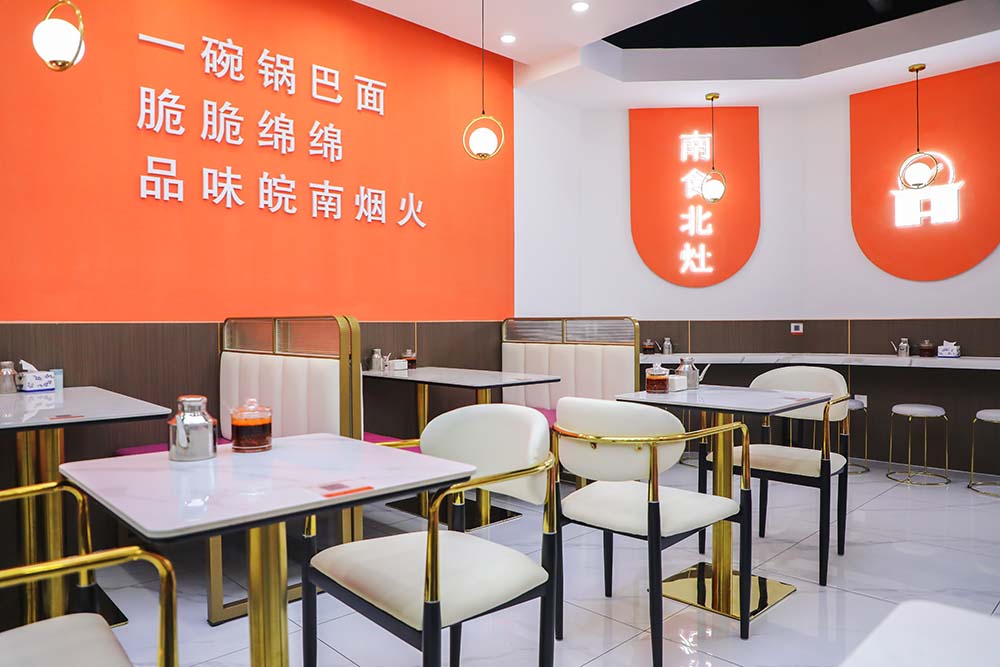 连锁面馆餐饮品牌就选南食北灶徽派浇头锅巴面