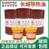 长城导热油L-QD350供应商 耐高温350号导热油