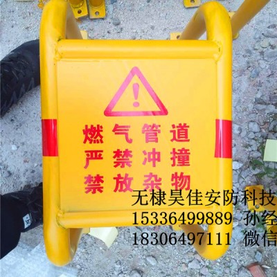 供应天然气管道防撞栏 规格价格