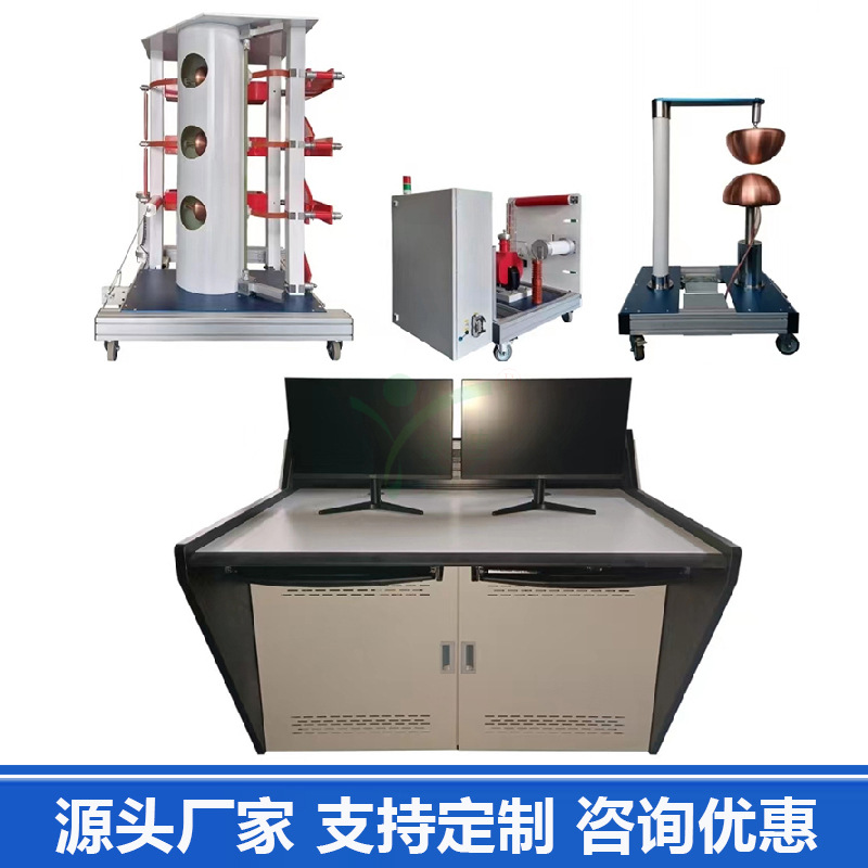 武汉凯迪正大KDCJ-200kV10kJ雷电冲击电压发生器