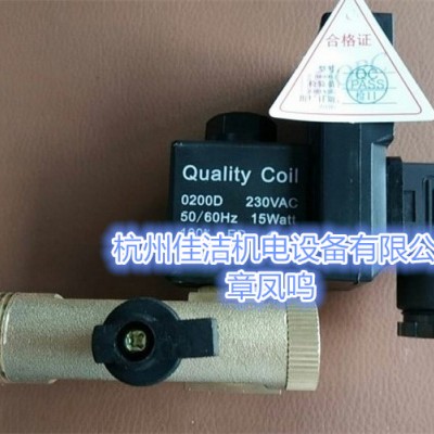 MIC-A/MIC-B电子排水器