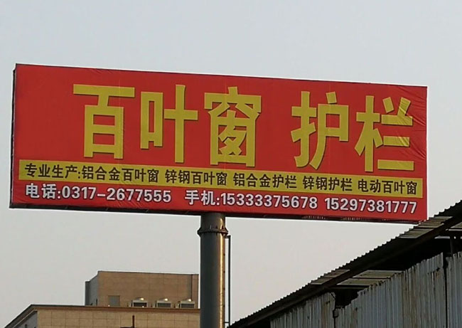 住宅小区锌钢通风百叶窗厂家，河北小区装饰锌钢百叶窗厂家