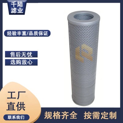 厂家替代MP FILTRI-CU630P25翡翠液压滤芯