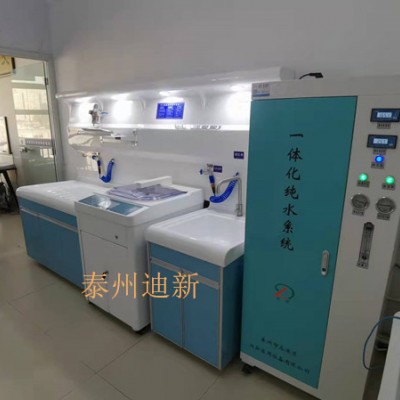 腔镜清洗中心四槽五槽全浸泡设计迪新直供