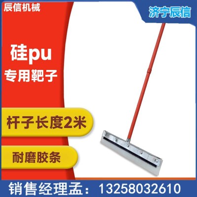 医院地面自流平地坪漆专用施工刮条硅PU刮耙摊铺耙子
