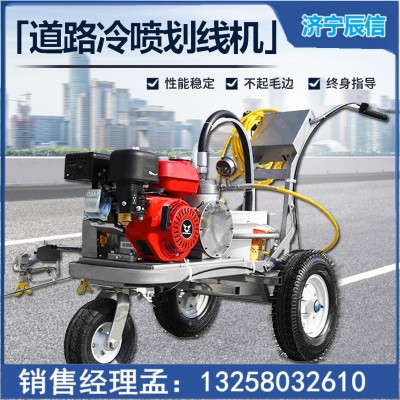 马路公路手推式高端冷喷划线机停车场通用划线标线机