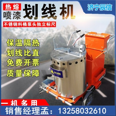 手推式热熔釜马路标线机 公路沥青路面标志震荡型划线机
