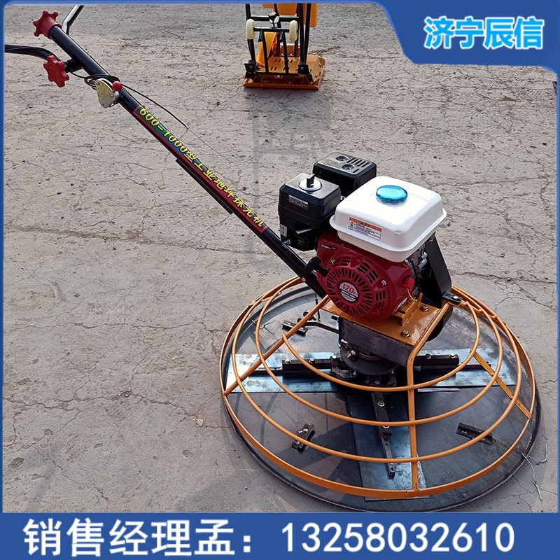 手扶式抹光机 混凝土地坪广场收面电动收光打磨机