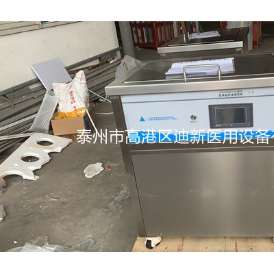 医用超声波清洗机304不锈钢