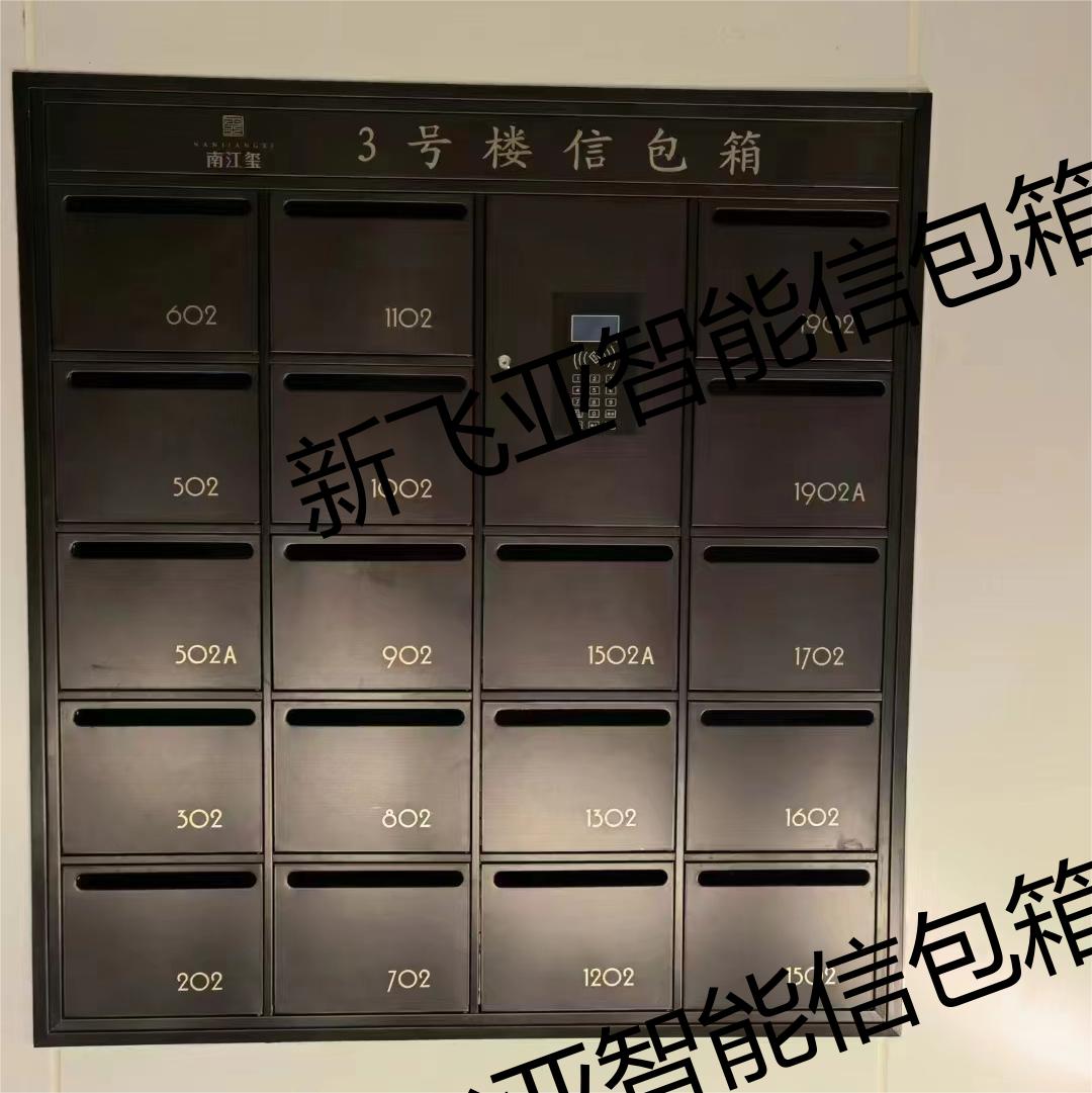 新飞亚自助柜适合小区智能快递柜商超智能存包柜停车场智能寄存柜