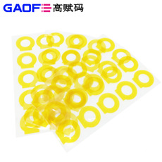 25#耐高温胶带B-210G  高赋码