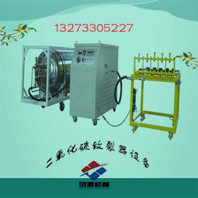 滁州【煤矿二氧化碳致裂器气体膨胀爆破】配件致裂管
