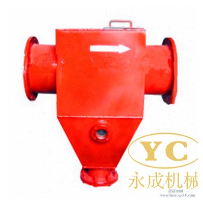 YCZQ-W型无阻力排渣器使用方便