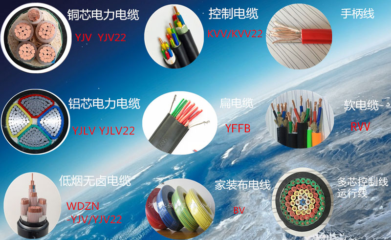河北BV线厂家，任丘家装电线电缆厂家，河北永强线缆有限公司