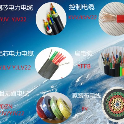 河北BV线厂家，任丘家装电线电缆厂家，河北永强线缆有限公司