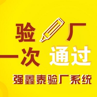CSR验厂系统考勤备查软件提供对各种出勤数据的统计分析报表