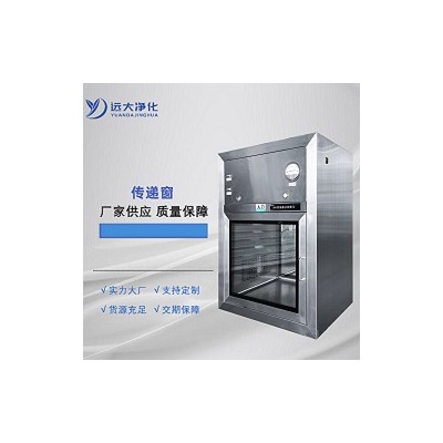 传递窗使用管理与注意事项