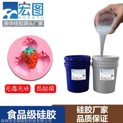 食品级蛋糕糖艺模具硅胶 硅胶安全环保无毒无味