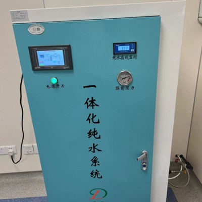 医用纯水机实验室超纯水机设备