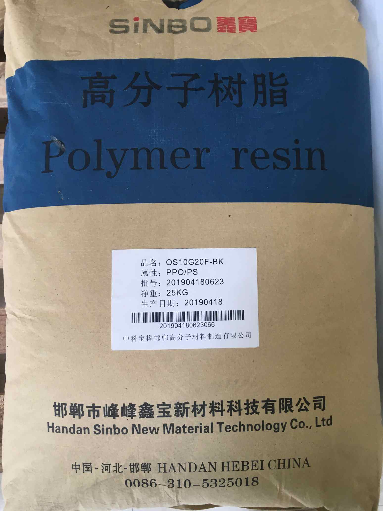 国产加纤PPO 玻纤10玻纤20玻纤30增强PPE 阻燃