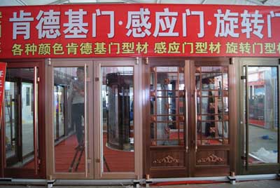 南皮肯德基门安装、吴桥肯德基门安装、献县肯德基门安装