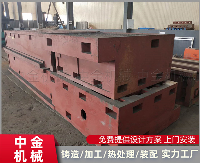 中金机械床身铸件 大型机床铸件工艺简单