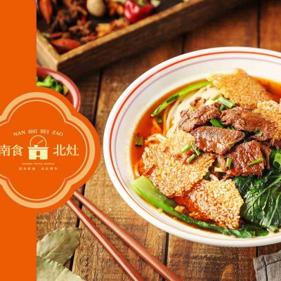 餐饮品牌连锁就选南食北灶浇头面