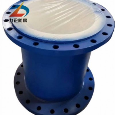 钢衬聚四氟乙烯管 硫酸输送 配套管件定制