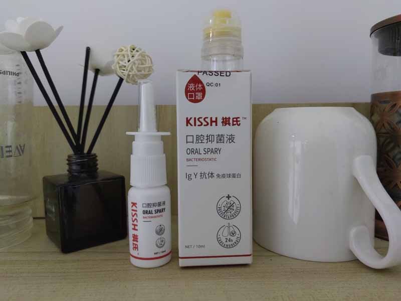 供应KISSH祺氏口腔抑菌喷雾剂