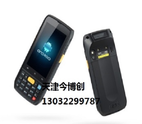 天津iDATA95V/W数据采集器电商驿站PDA扫描枪今博创