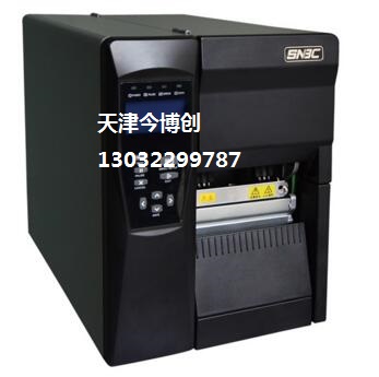 天津新北洋SNBC条码打印机120mmBTPU700T今博创