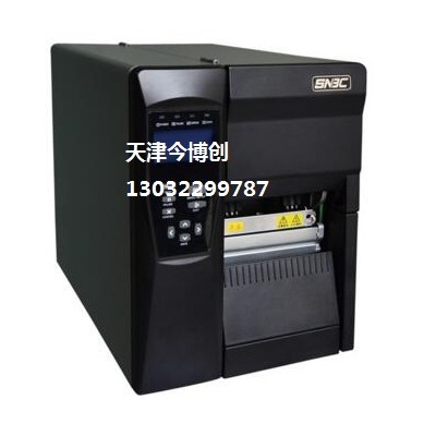 天津新北洋SNBC条码打印机120mmBTPU700T今博创